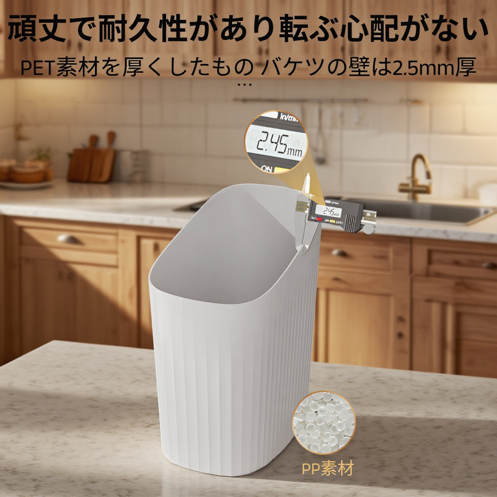 ひび割れたゴミ箱 家庭用高価値ゴミ箱 浴室トイレ 大容量ゴミ箱 カバー付き キッチン リビングルーム ゴミ箱 軽量 高級スタイル ゴミ箱