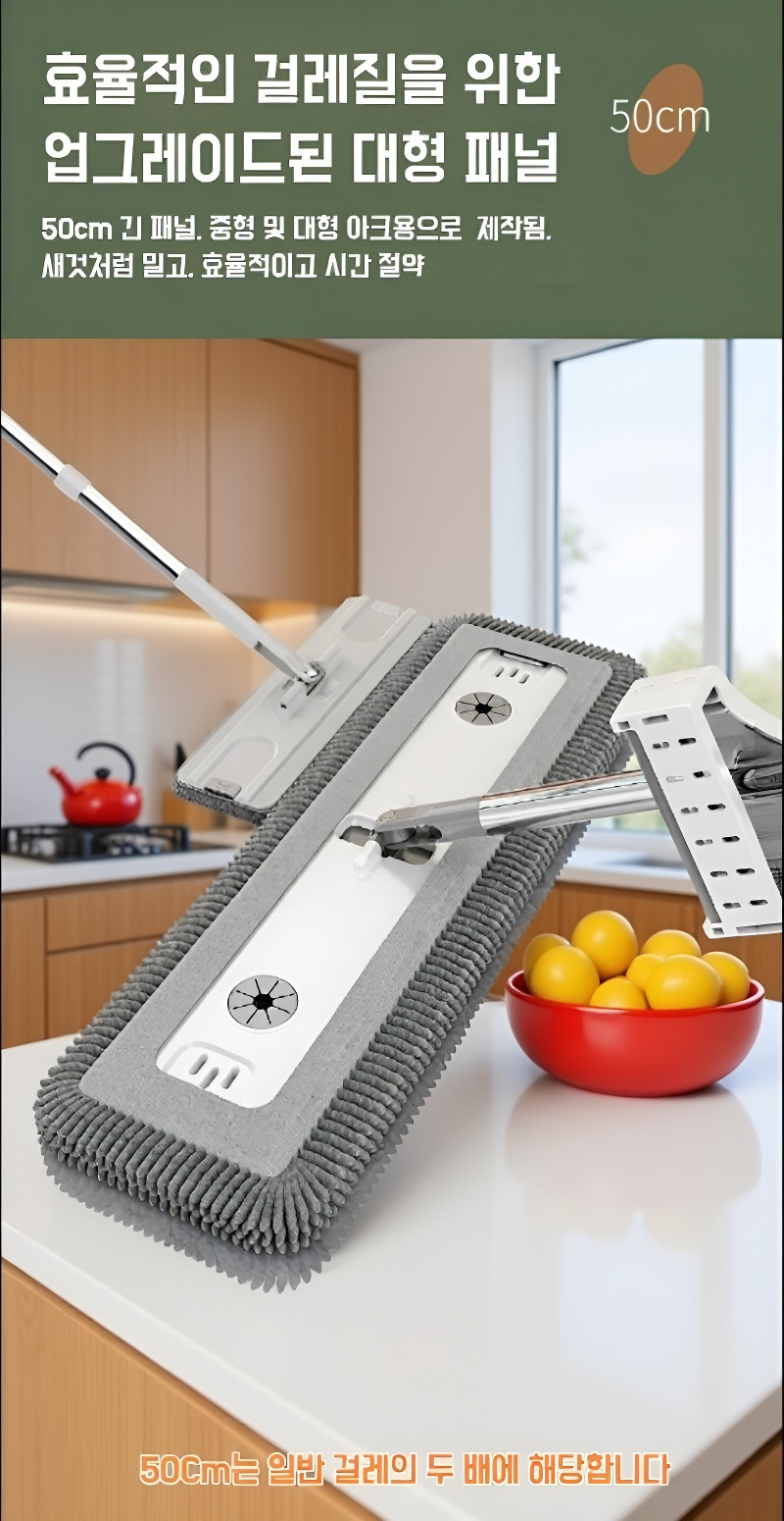 원터치 셰닐 리필 교체 장면