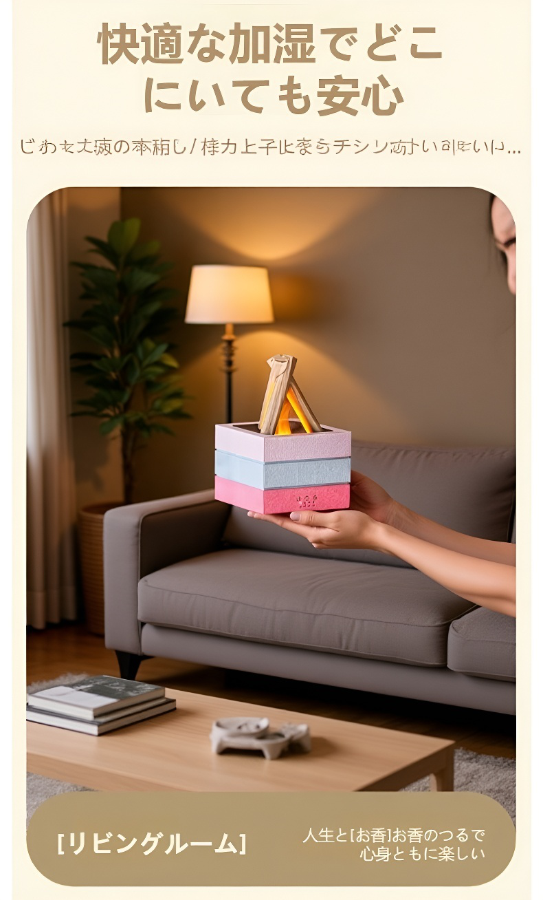 寝室で使える静音加湿器