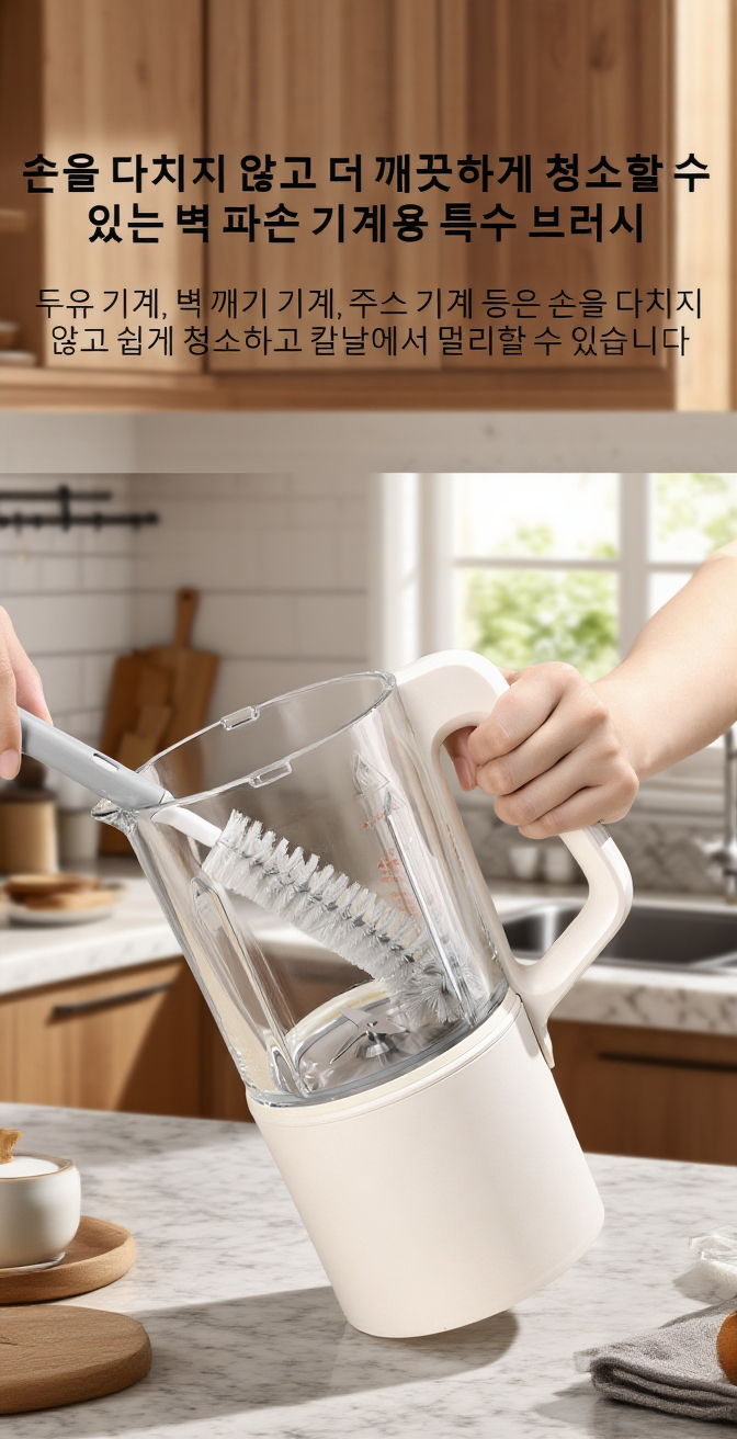 차량 내부 청소 중인 신축 브러쉬