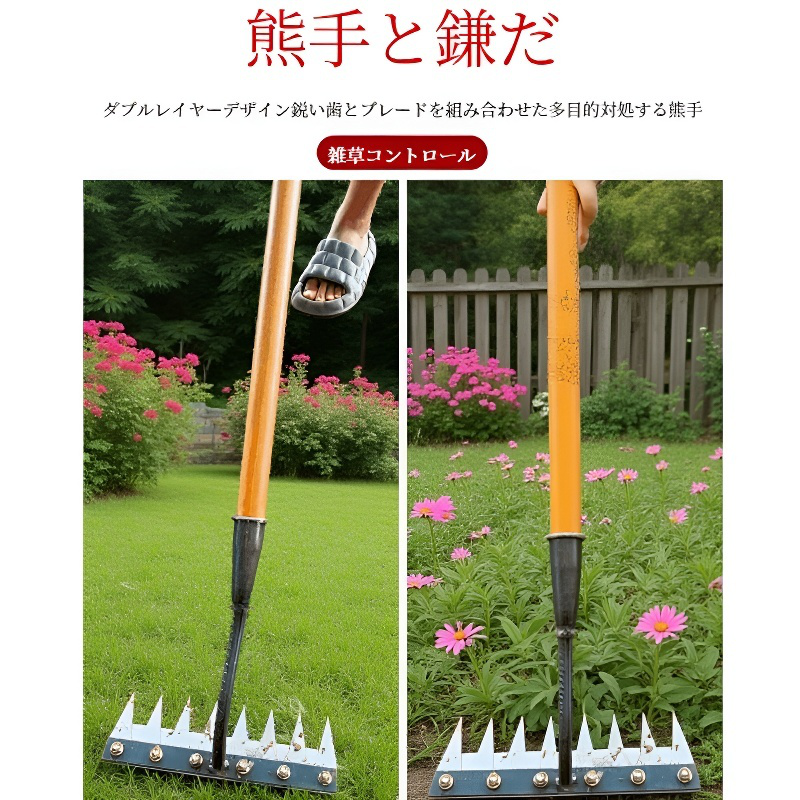 マンガン鋼製多機能除草工具 取り外し可能な厚くなった7本歯の釘かき鍬 農業用除草道具