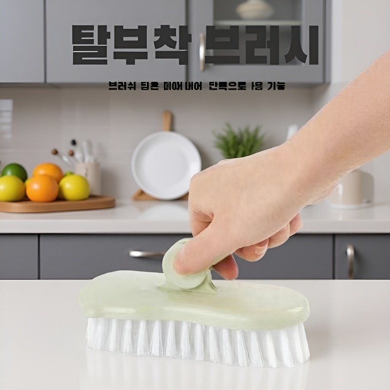 욕실용 긴 손잡이 바닥 청소 브러쉬