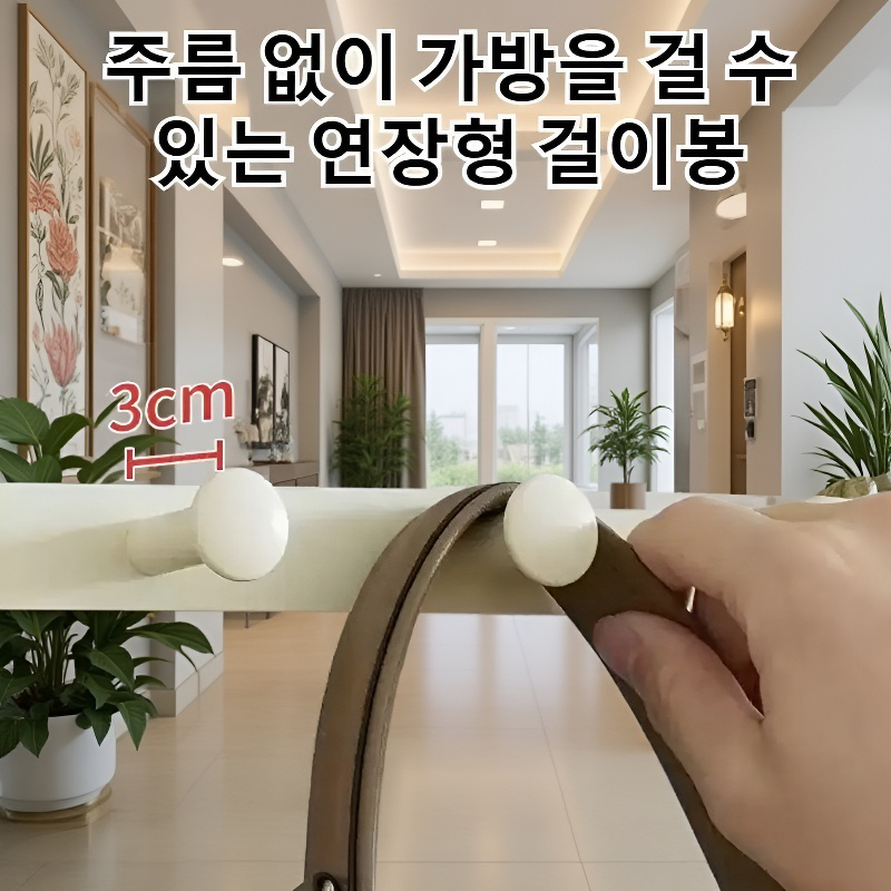 강력 펀치 프리 선반 벽걸이 걸이 침실 욕실 문 뒤 벽 옷걸이