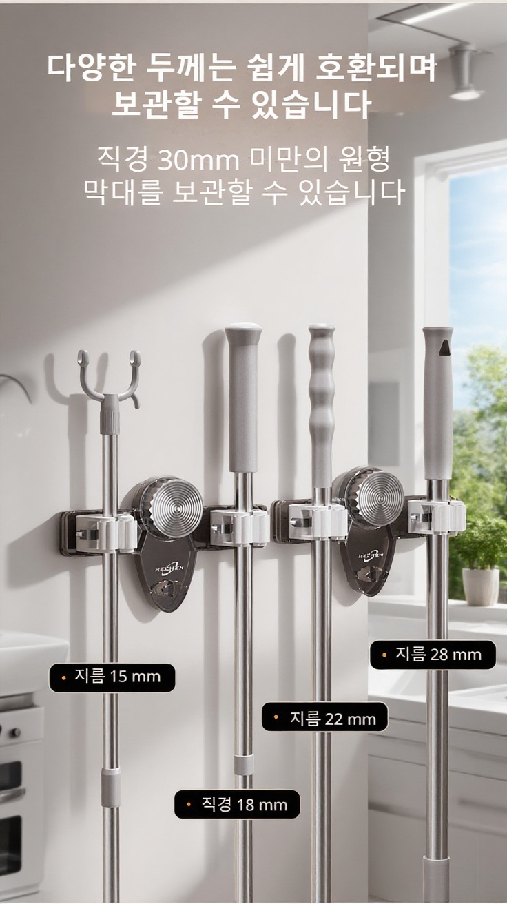 실내 청소도구 정리용 강력 진공 흡착 걸레 집게 디테일 이미지