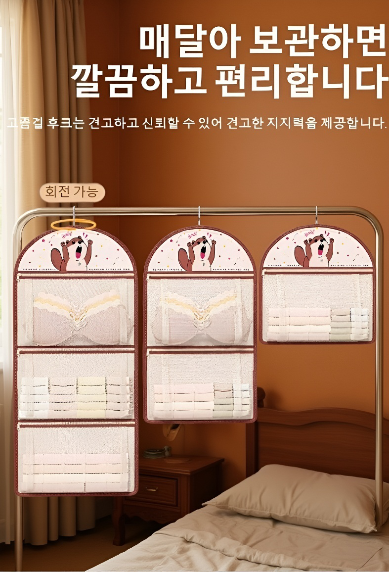 옷장에 설치된 행거 수납백 활용 예시