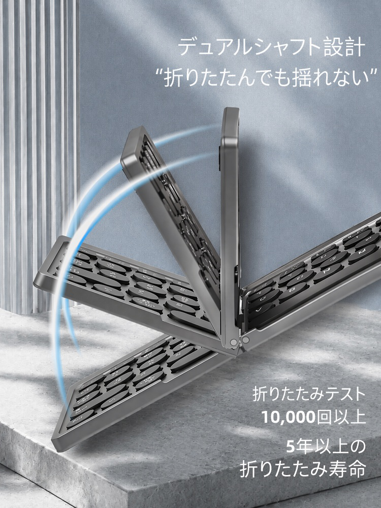 スマートフォンと接続したワイヤレスキーボード