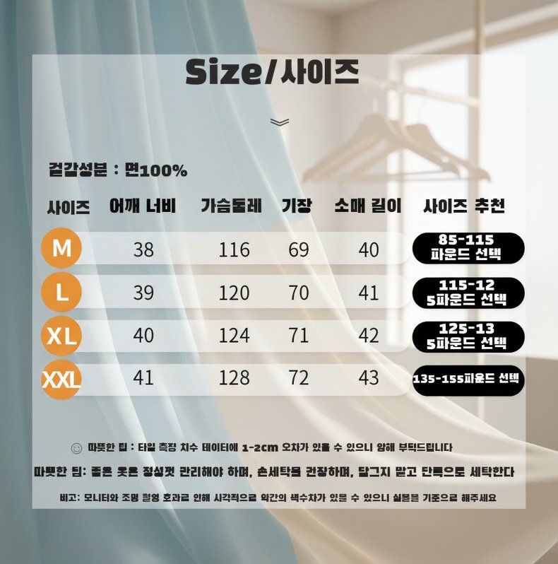 여성 편안한 착용감의 칠부 블라우스