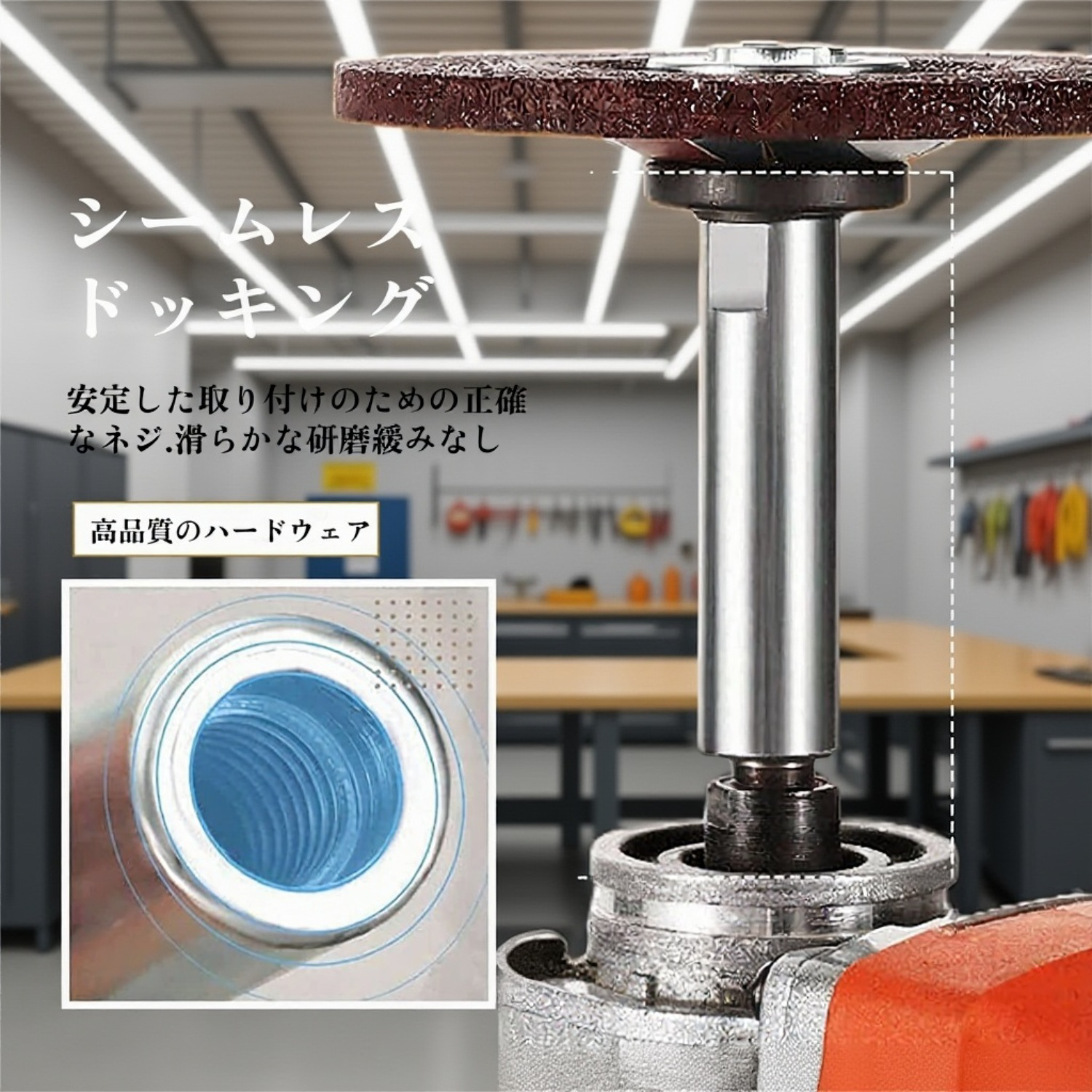 ネジ軸部分の拡大写真