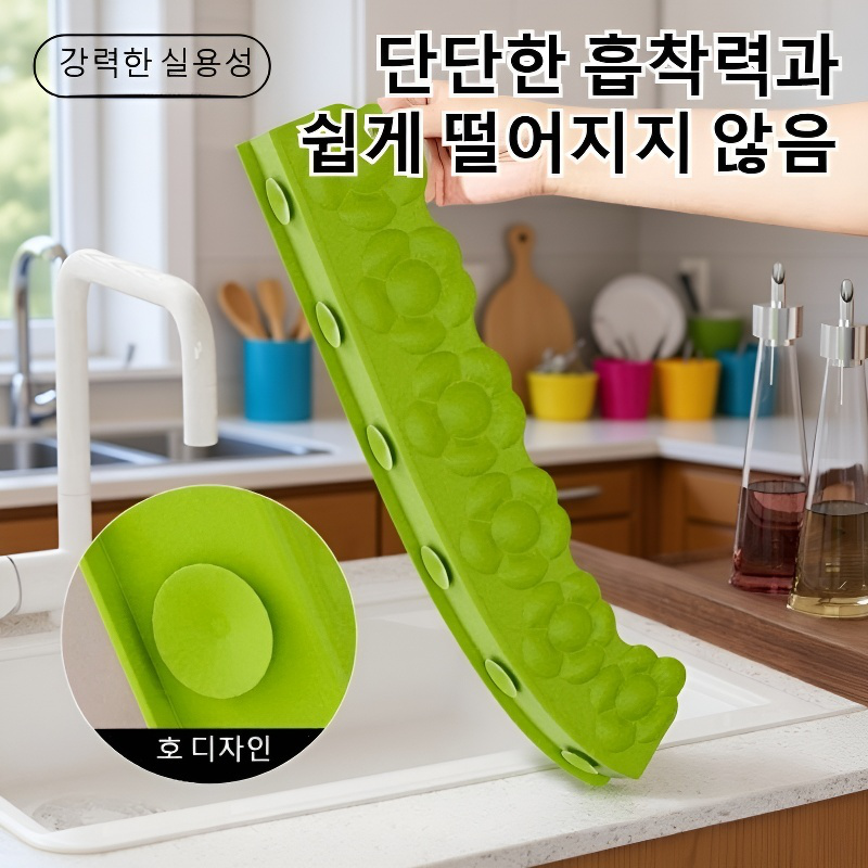 세면대 테이블용 매화 디자인 방수 가드