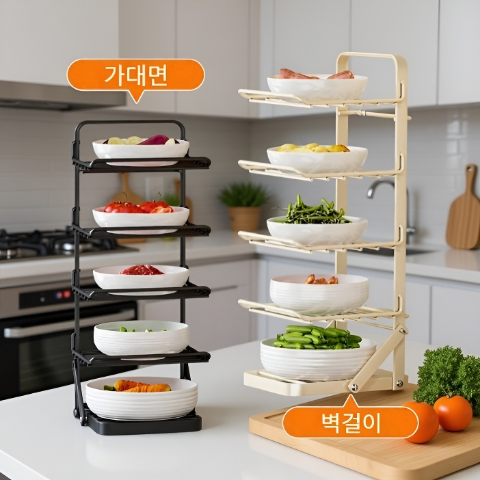 가정용 접시 주방 벽걸이 겸용 수납선반 접이식 다용도선반 스탠드 접시