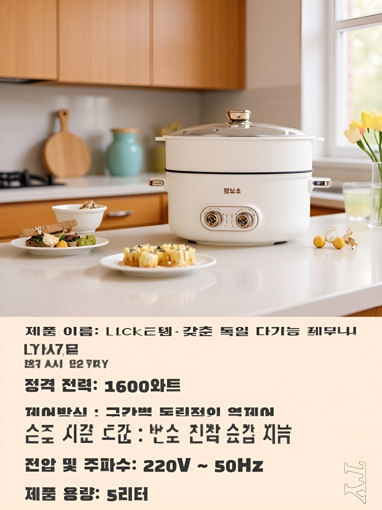  한 쌍의 이중 제어 전기 냄비