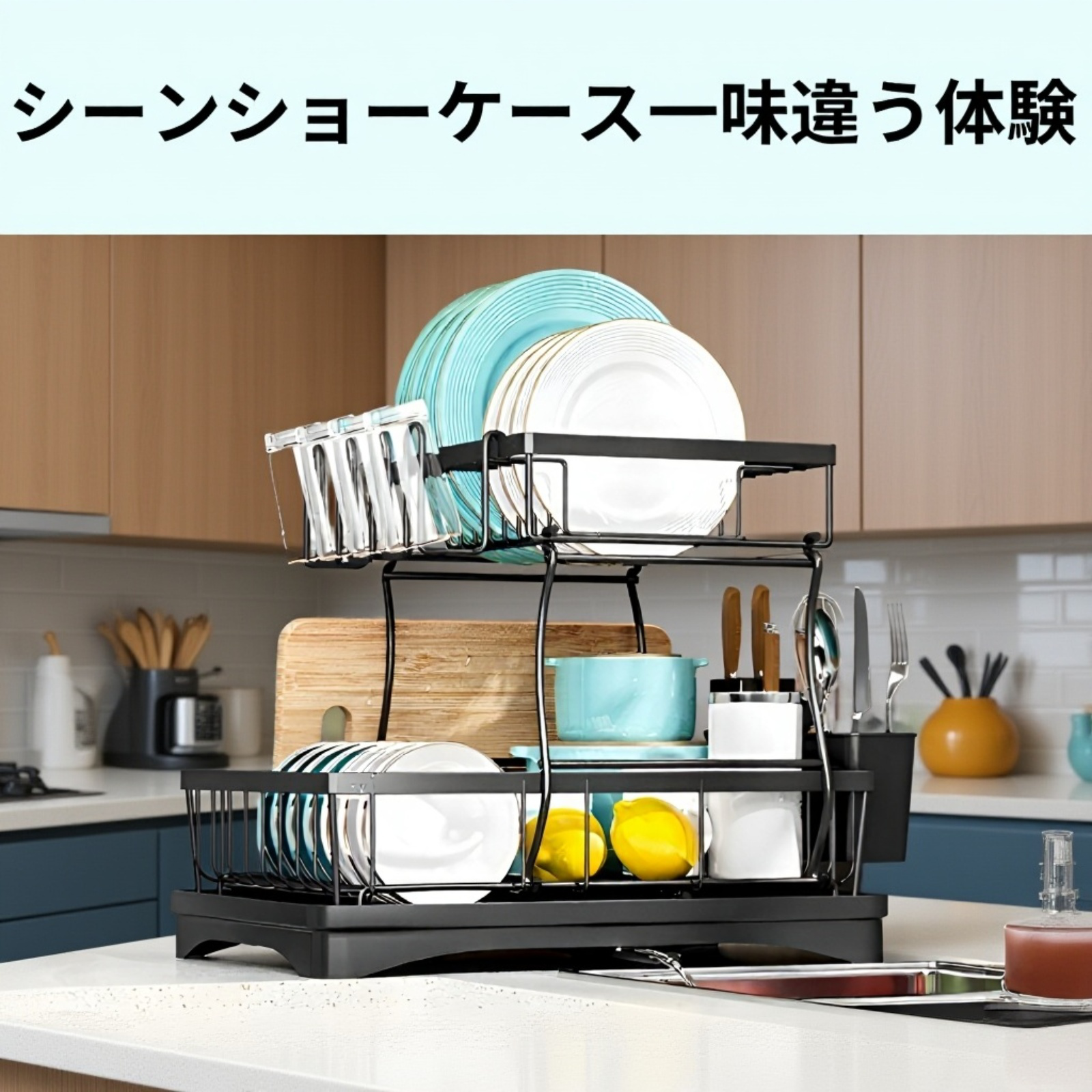 キッチン食器水切りラック