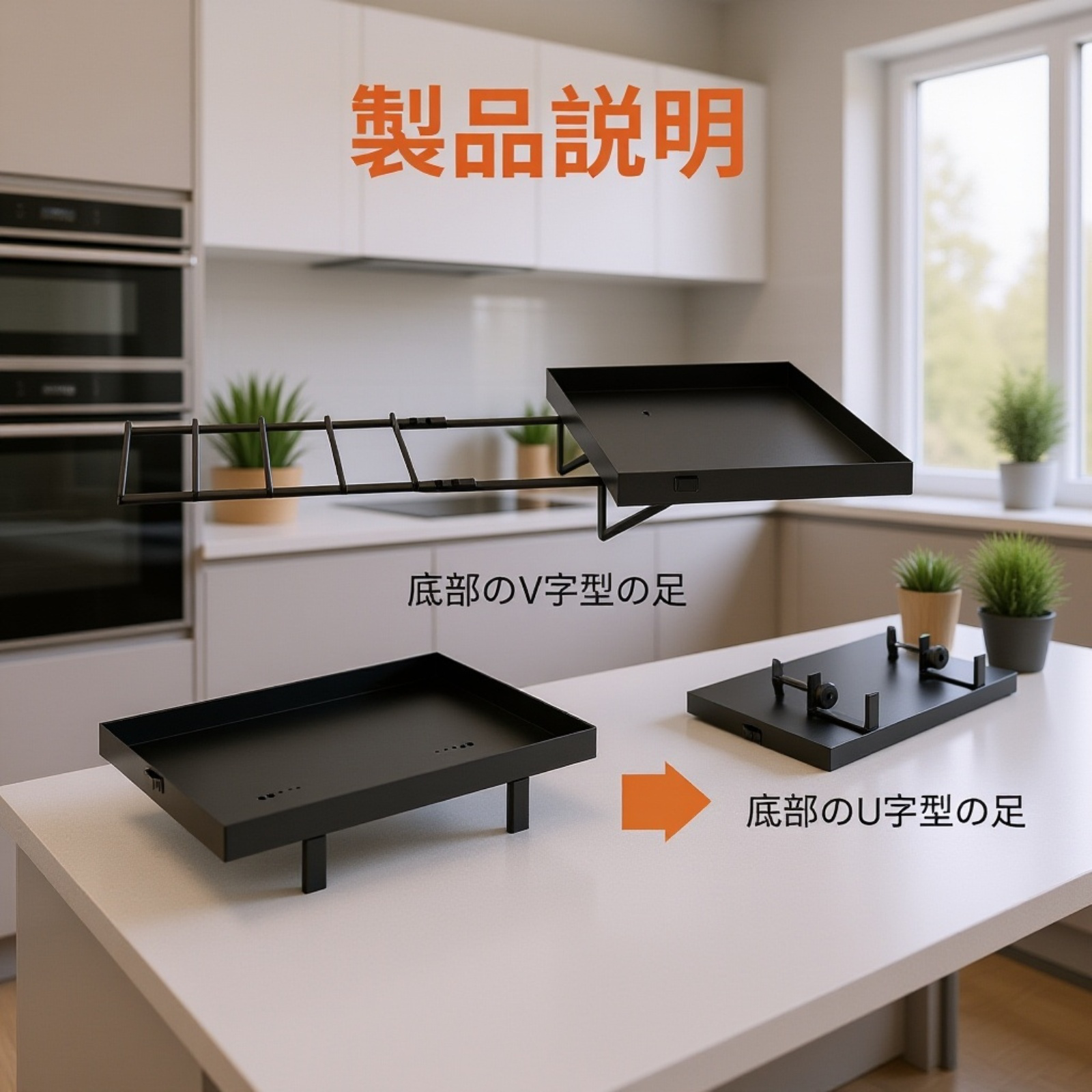 ベッドサイドスマホ収納トレイ 穴あけ不要 ベッド周り収納ラック