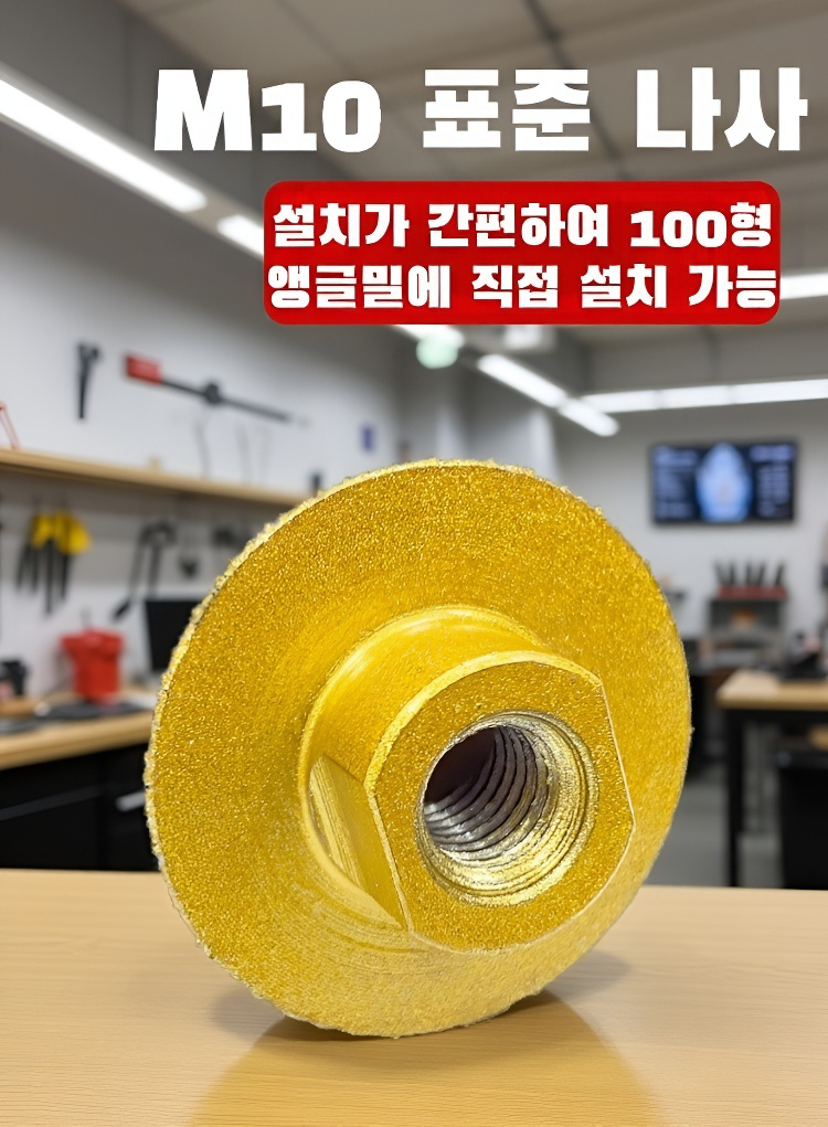 드릴 비트로 금속 작업하는 모습