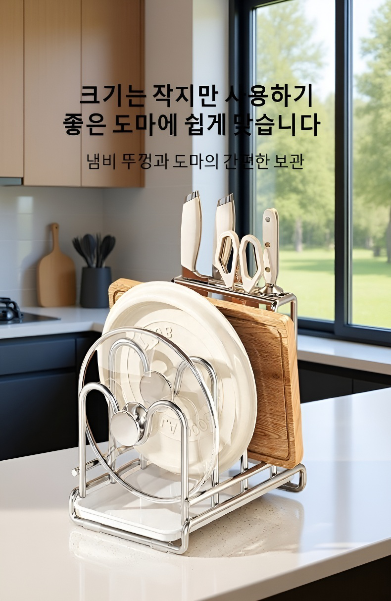 스테인리스 재질의 튼튼한 주방 수납선반