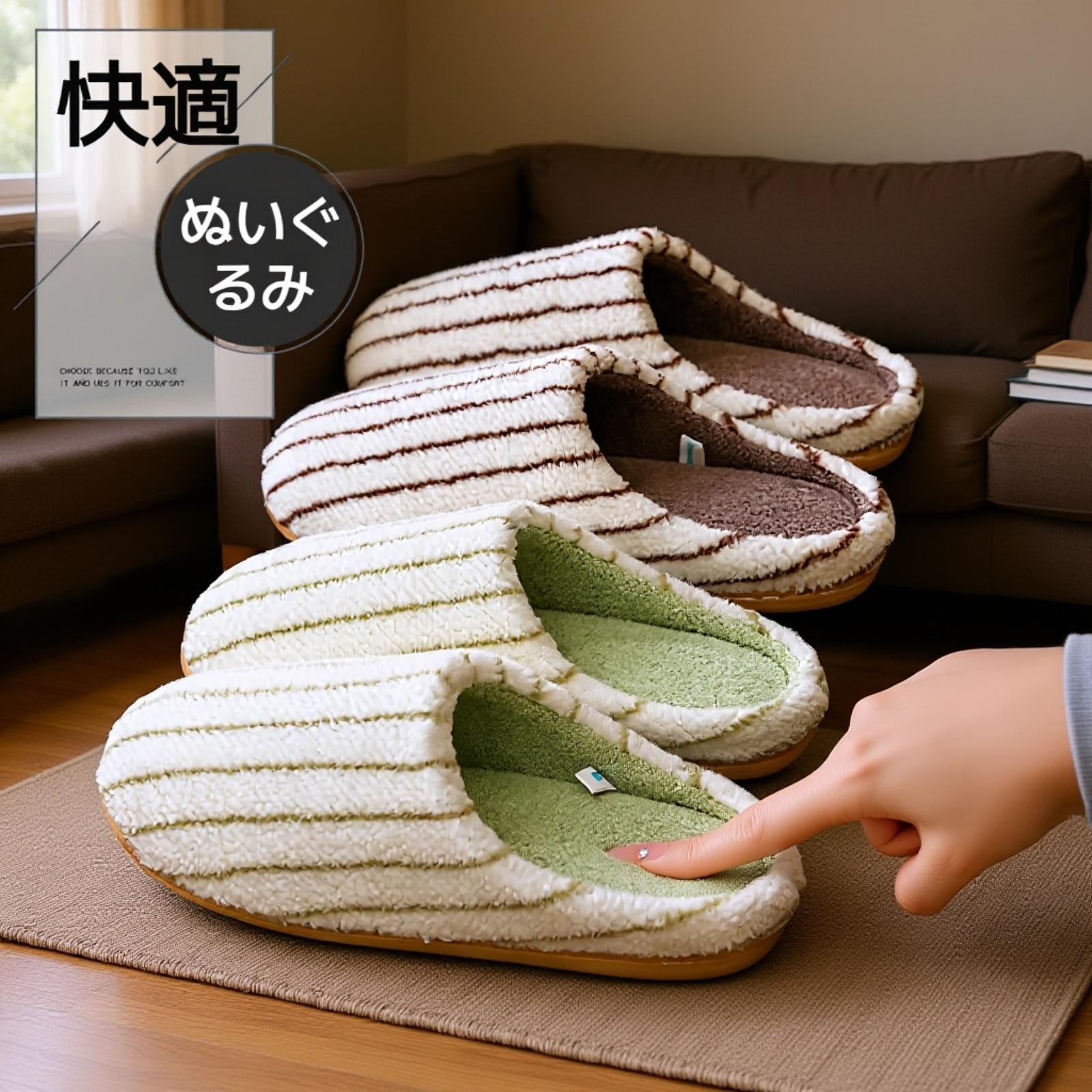 カップル用綿スリッパ メンズ用 オフィス滑り止めソフト底