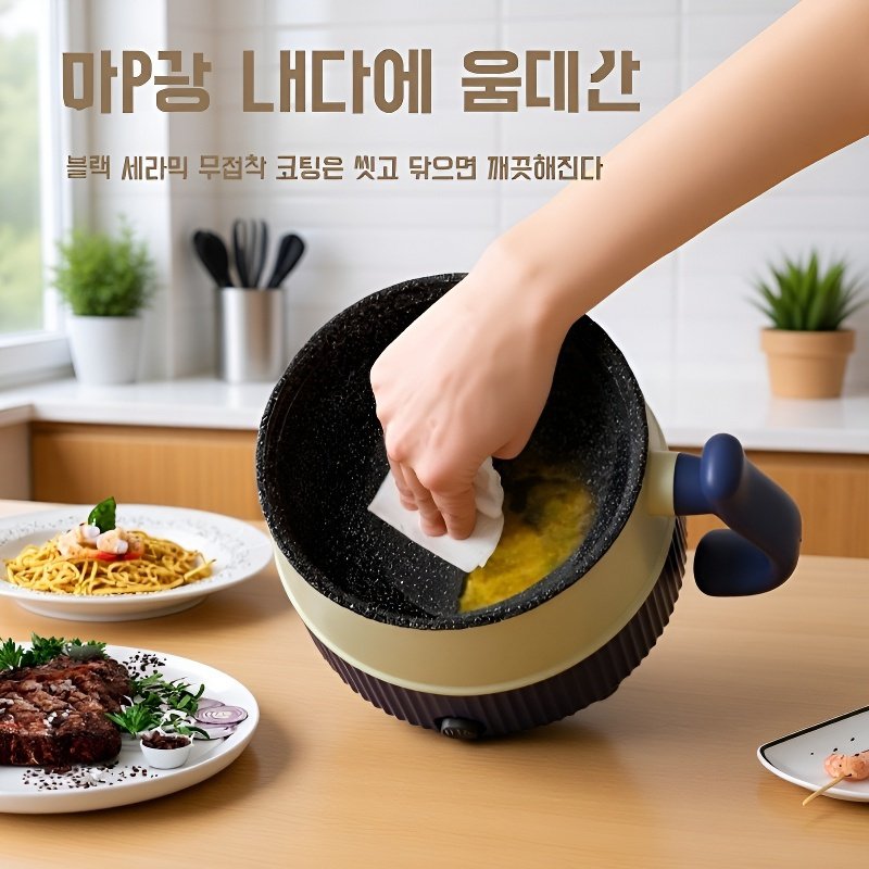 다용도 미니 전기 냄비 작은 전기 냄비 학생 다용도 전기 냄비 끈적임 없음