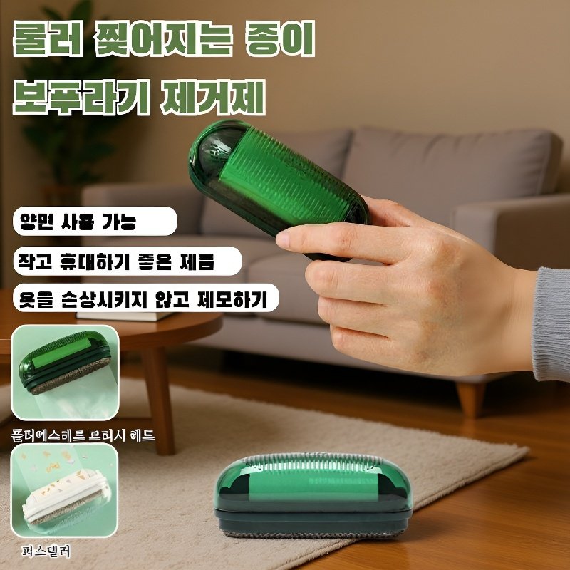 양면 듀얼 롤러 점모기 휴대용 가벼운 휴대용 미니 찢어진 롤지