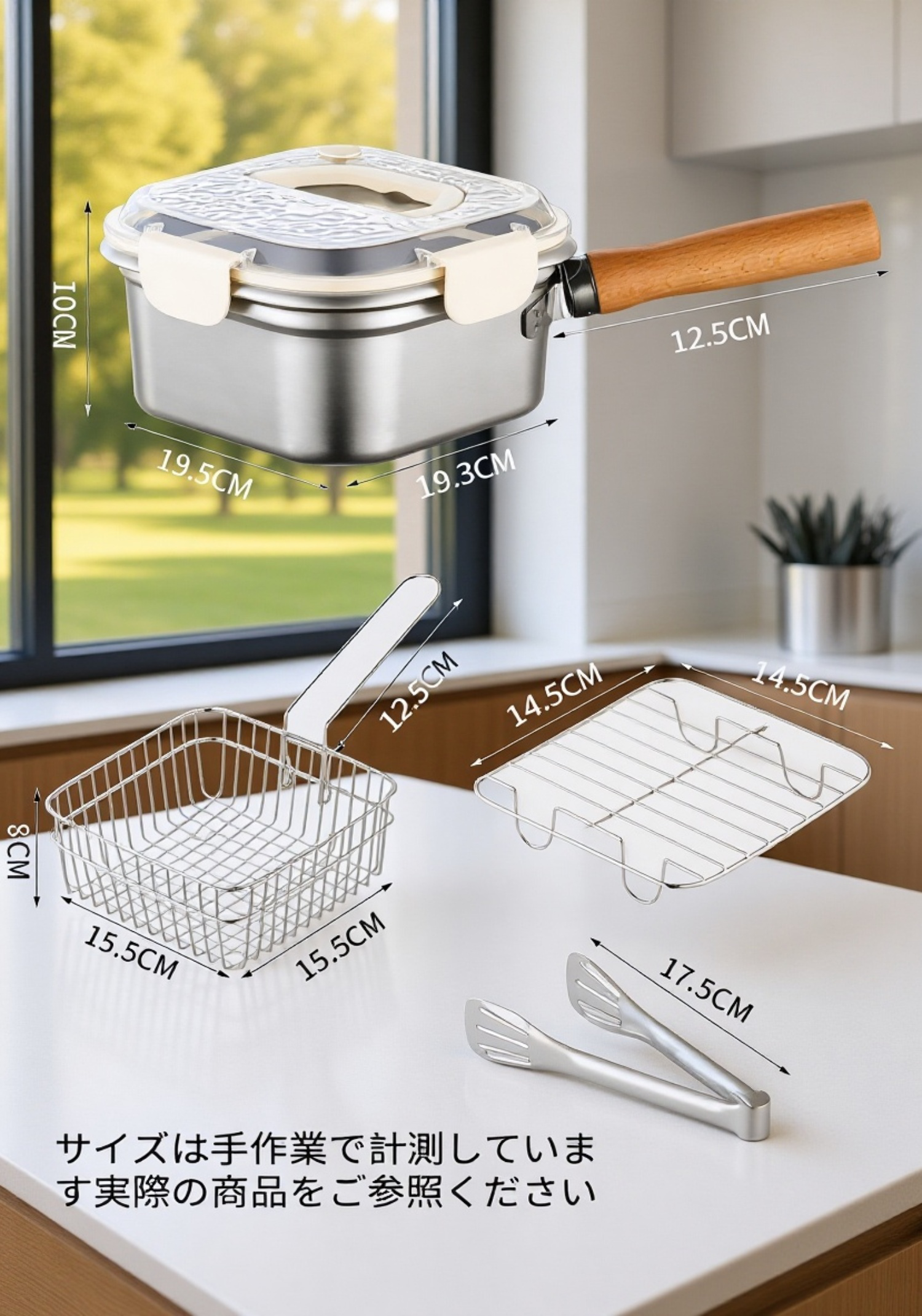 ミルク鍋として使用できる多機能鍋