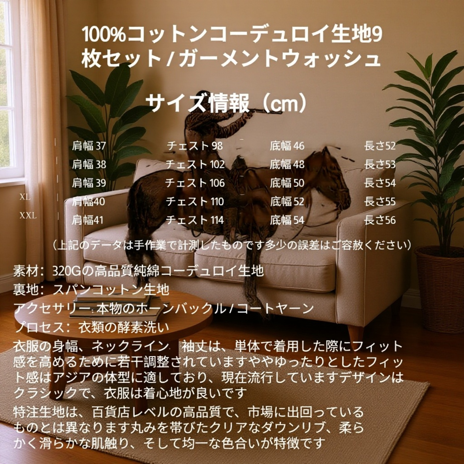 レトロ厚手コーデュロイ多ポケットワークベスト