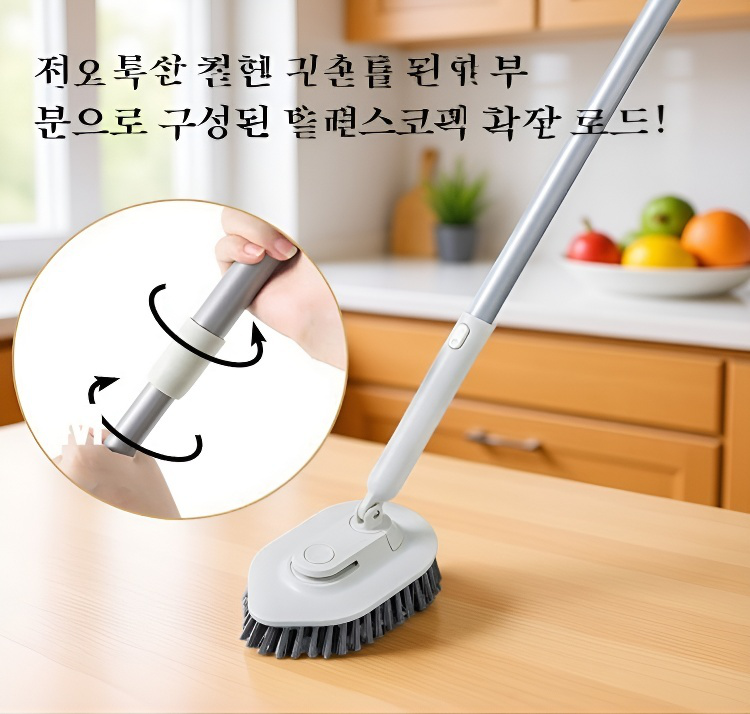 인체공학적 손잡이의 회전식 청소 브러시