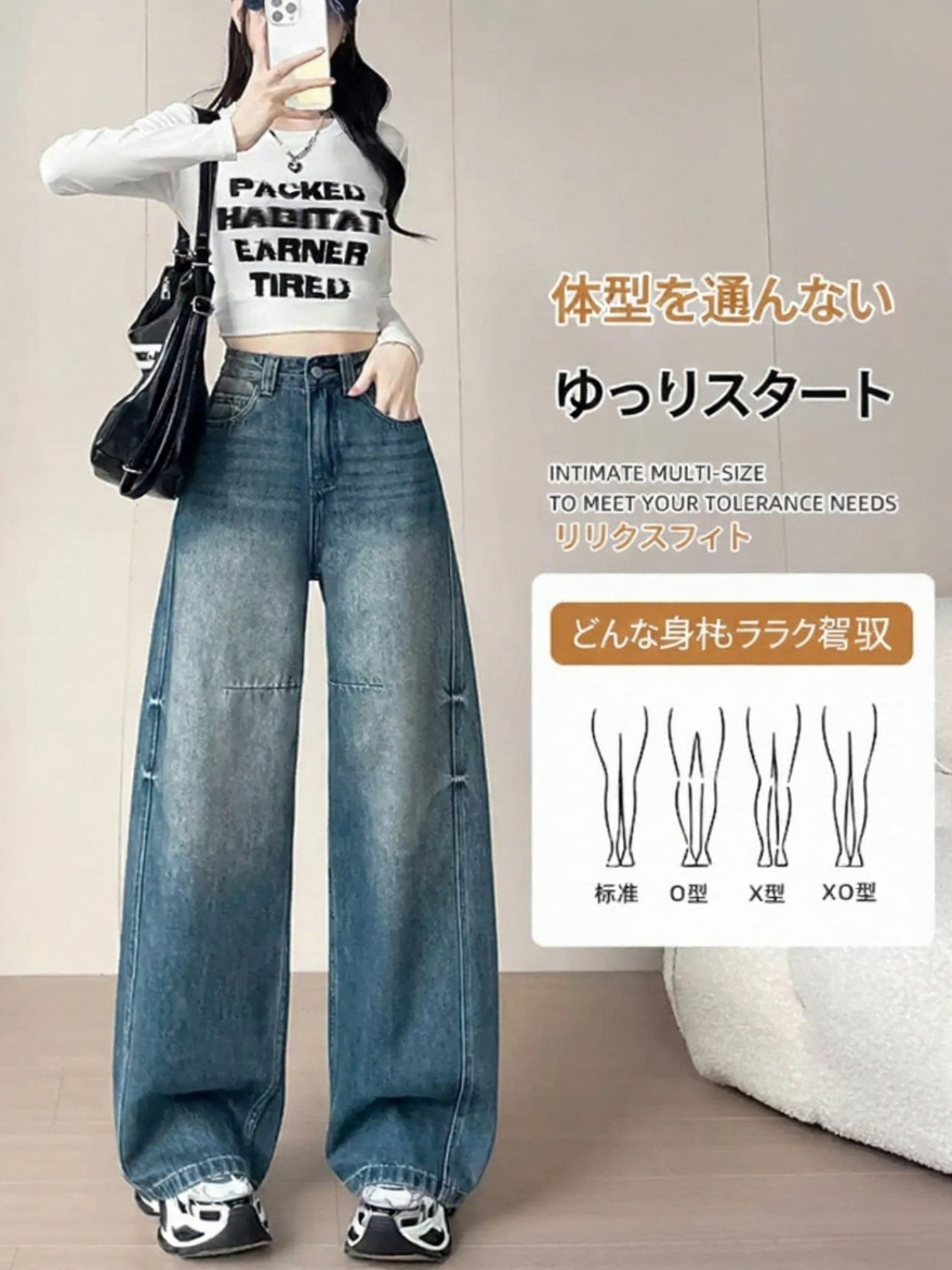 裏起毛ヴィンテージ風カットデザインワイドレッグジーンズ（レディース）