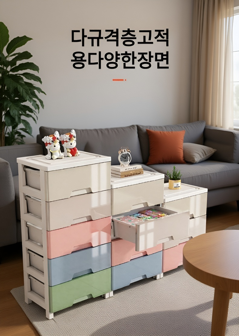 모던 디자인의 수납장