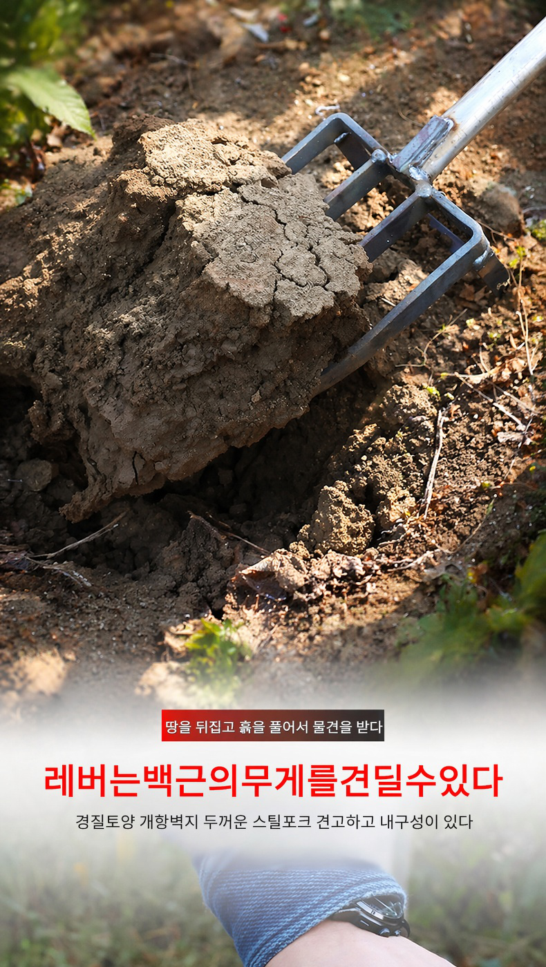밭갈이 마법사 삽 손잡이 디자인