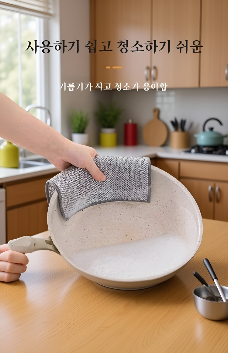 두꺼운 수세미로 설거지하는 모습