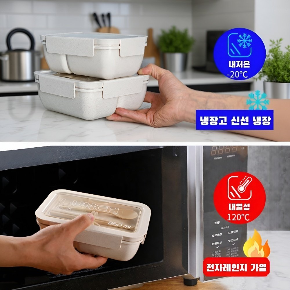 밀짚 도시락 도시락 업소 식기 전자레인지 밀짚