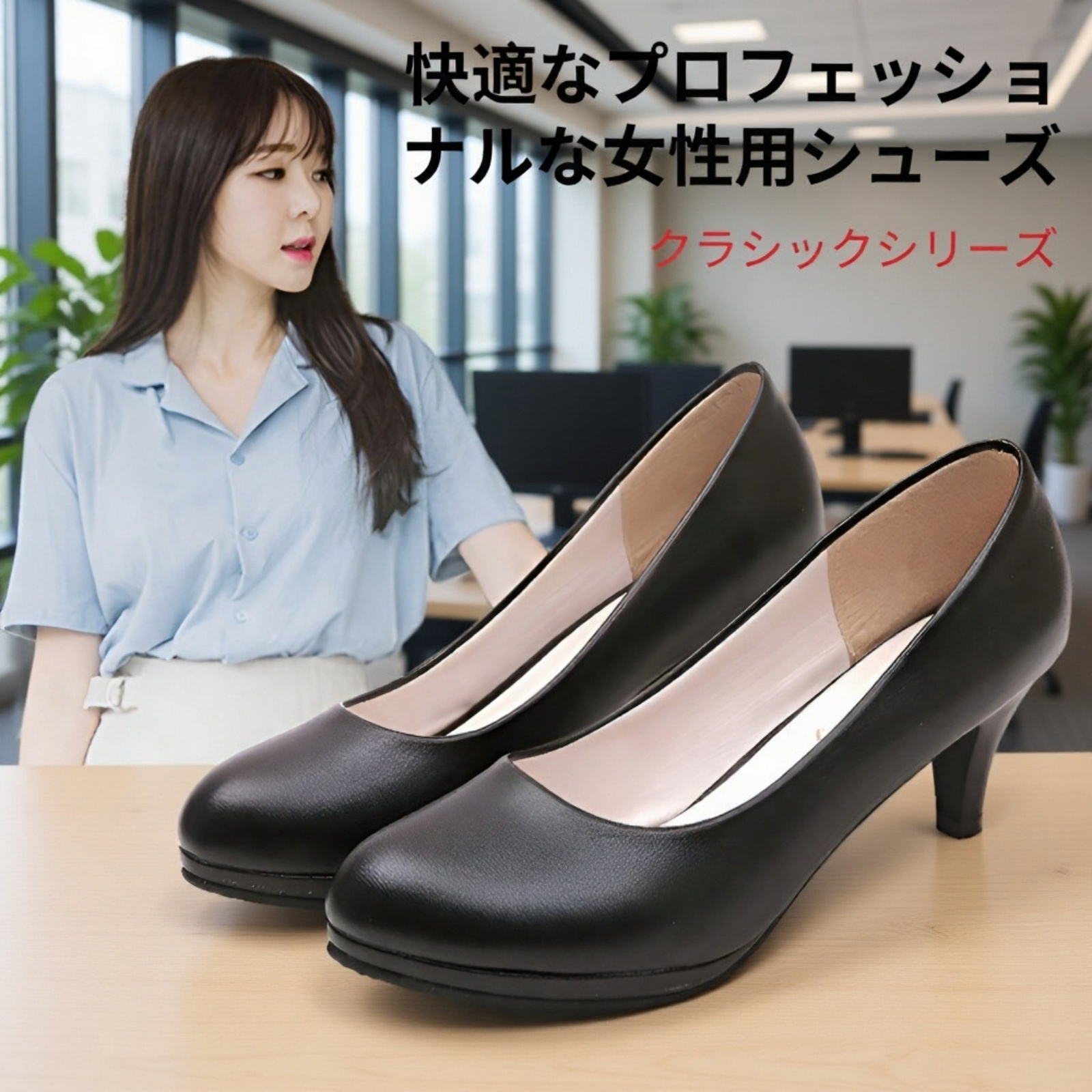 快適なミドルヒール職業用レザーパンプス ブラックワークシューズ