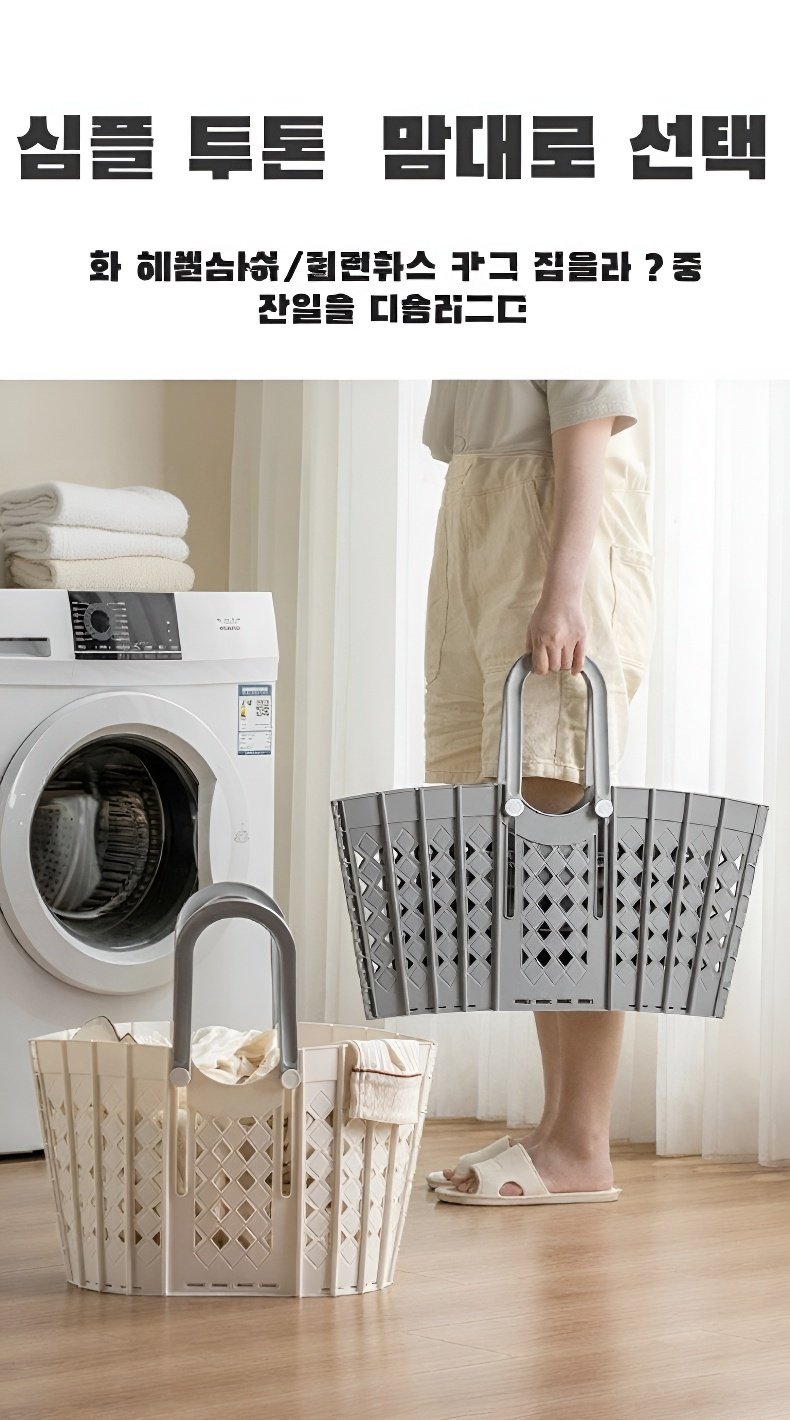 다양한 용도의 벽걸이 바구니