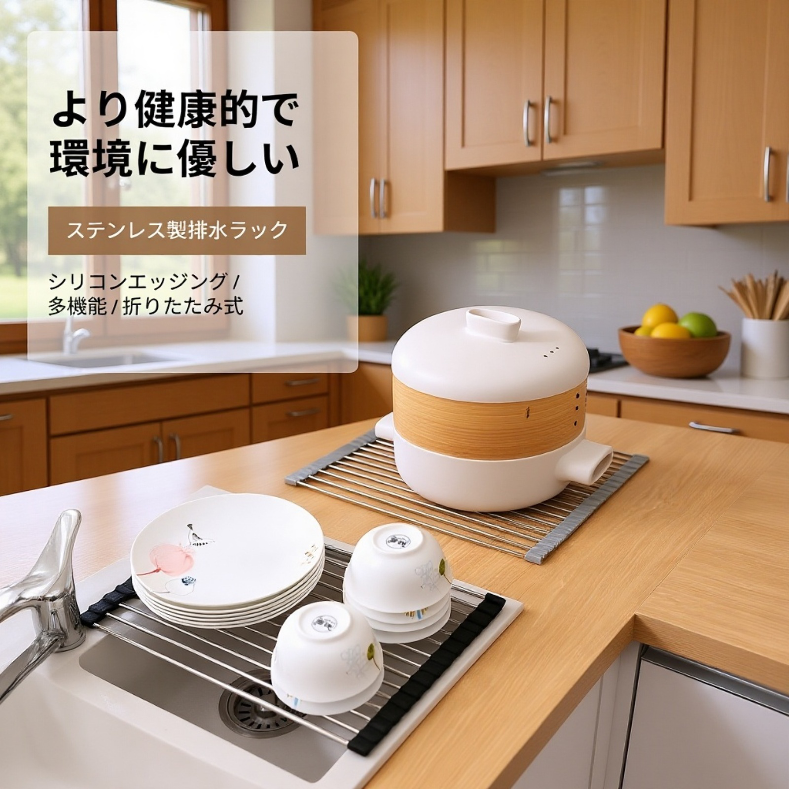  折りたたみ式シリコンキッチンシンク水切りラック・果物野菜用フィルタースタンド