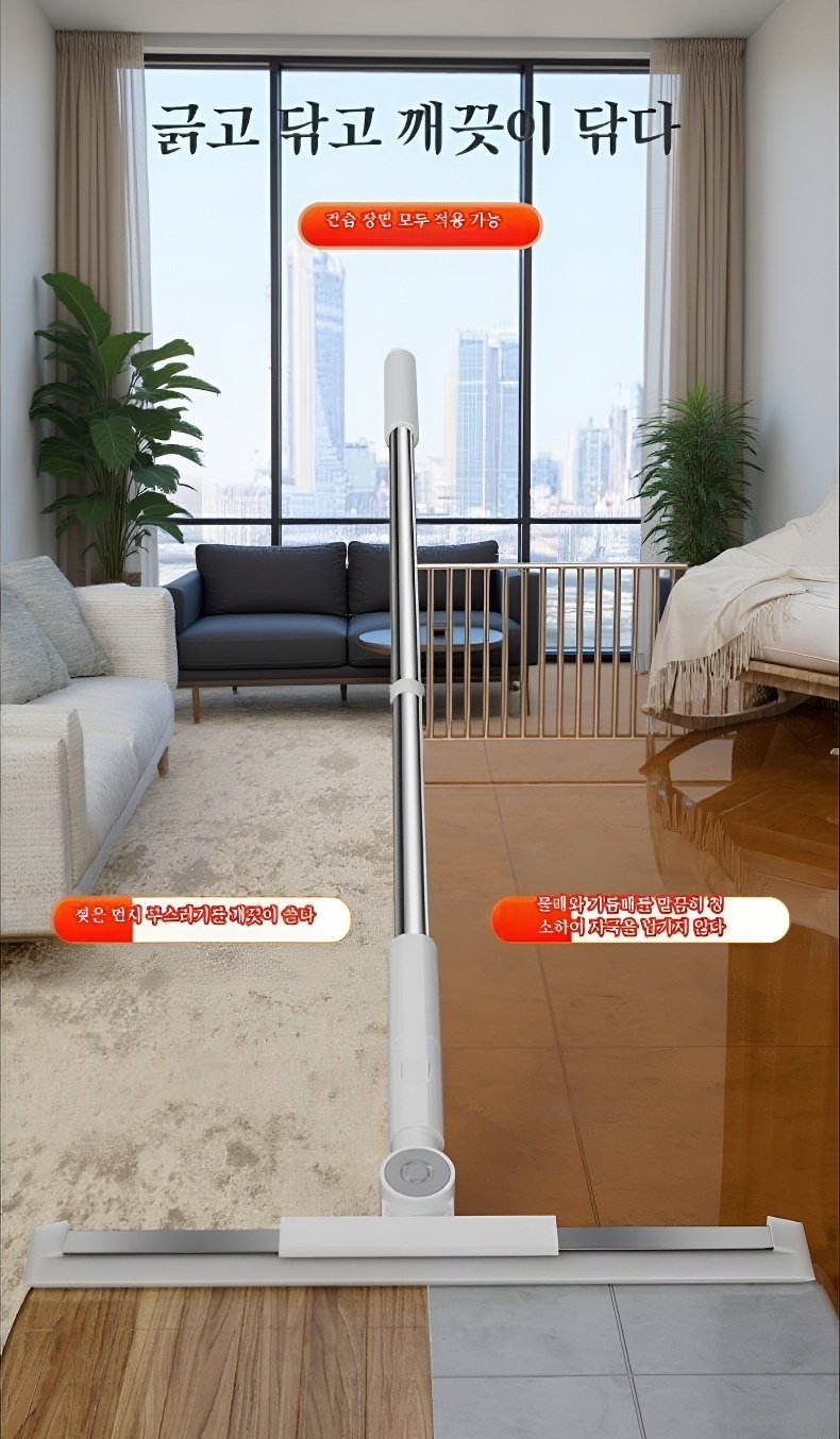 욕실 거울 물기 제거하는 와이퍼