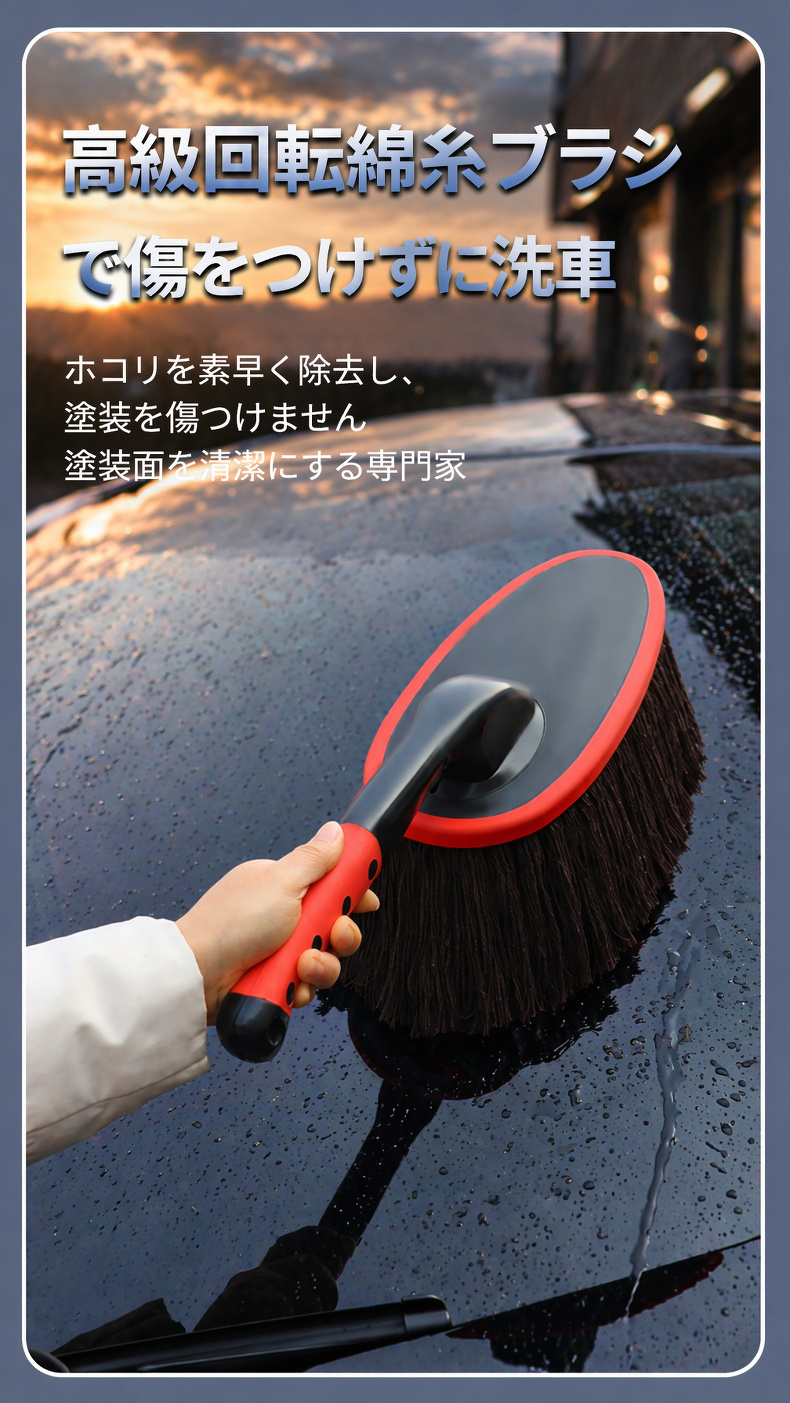 車用クリーニングダスターでダッシュボードを清掃する様子