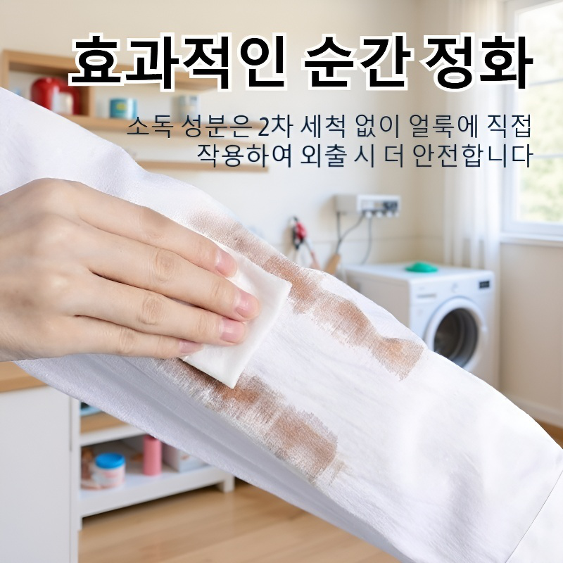 패딩에 묻은 오염을 티슈로 닦는 과정