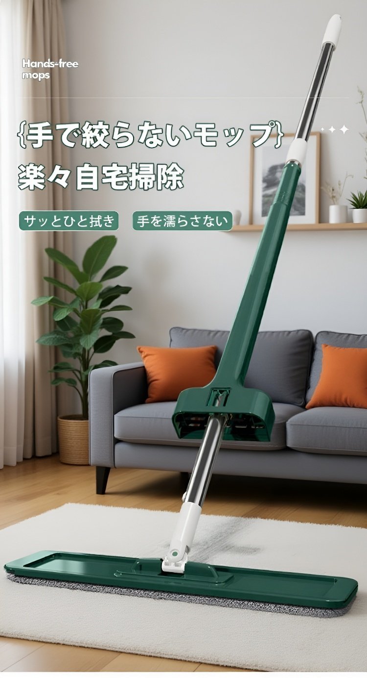 手を汚さない水切りモップの全体画像