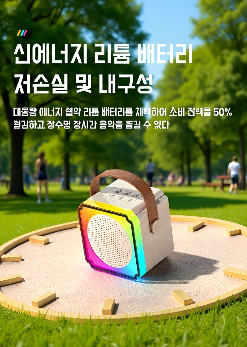 가정용 노래방 필수품, 듀엣 노래 마이크와 스피커 일체형