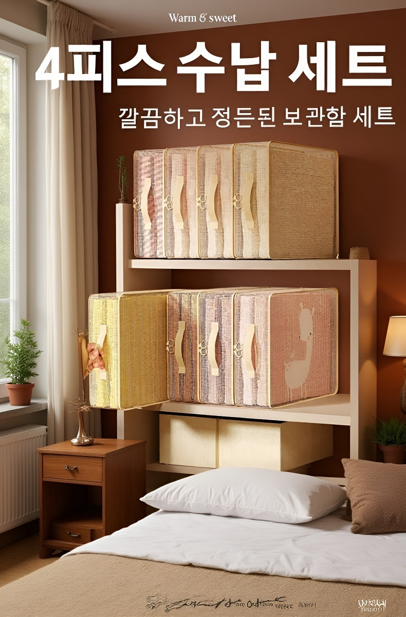 곰팡이 방지 기능이 적용된 수납백