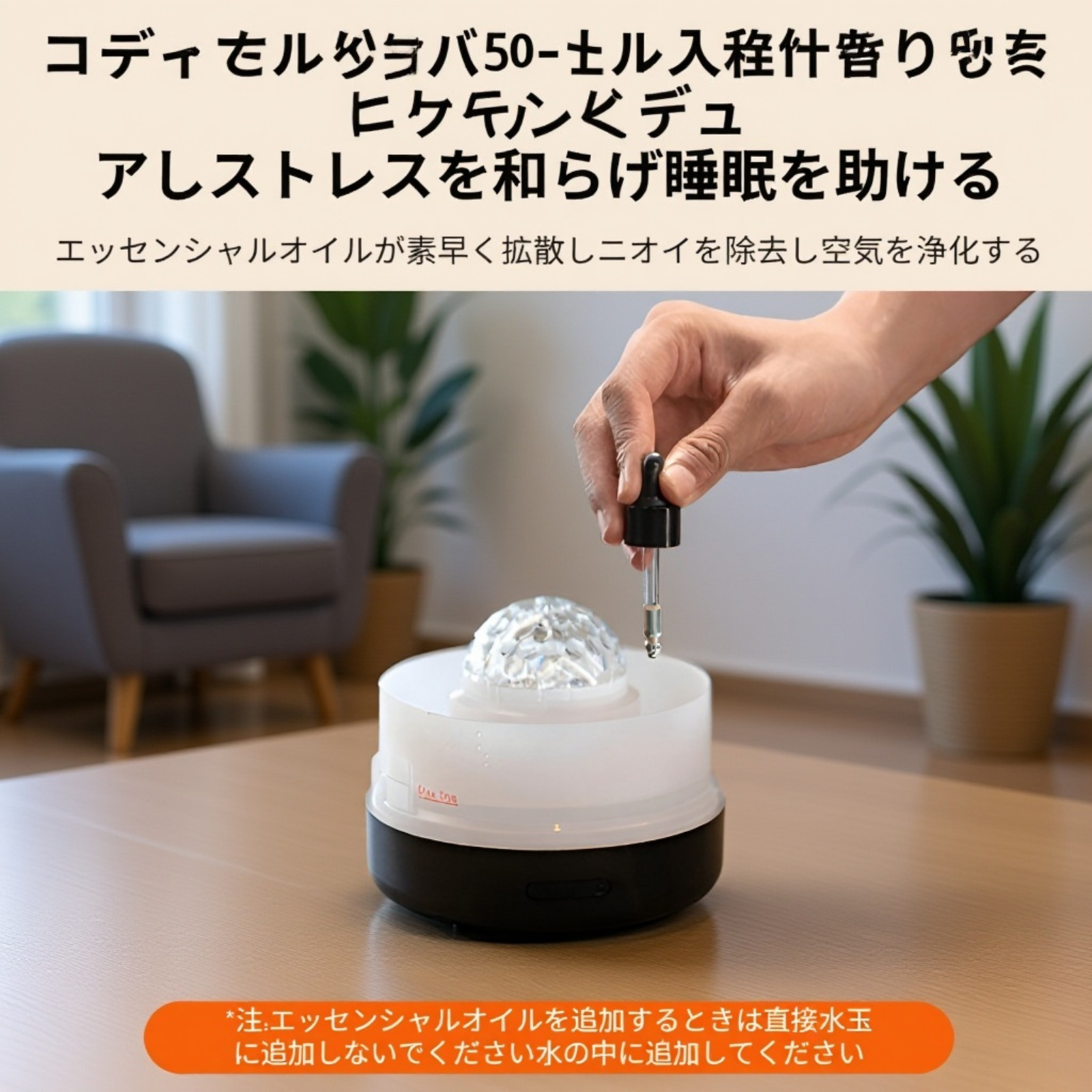 カラフル星空プロジェクター加湿器 アロマディフューザー ギフトに最適 USBプラグイン