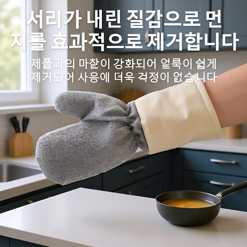 길고 두꺼운 방수 방열 와이어 장갑