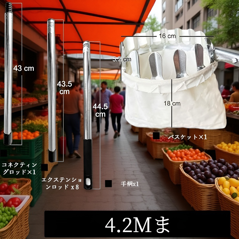 庭の携帯用ステンレス鋼の頭上式のフルーツのピッカー 開閉式フルーツピッカー