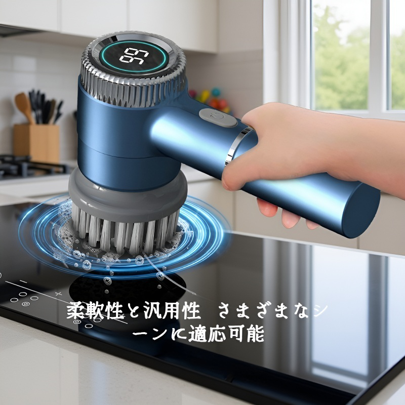 電動鍋用ブラシ 充電式多機能食器洗いブラシ 5種類のブラシヘッド付き