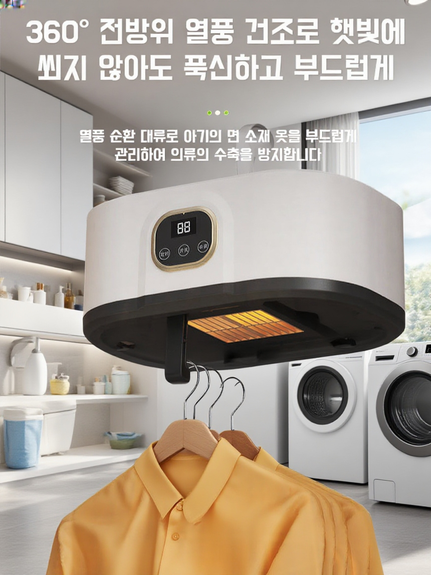 가정용 휴대용 접이식 수납 건조기 블루레이 속건 다용도 소독 건조기