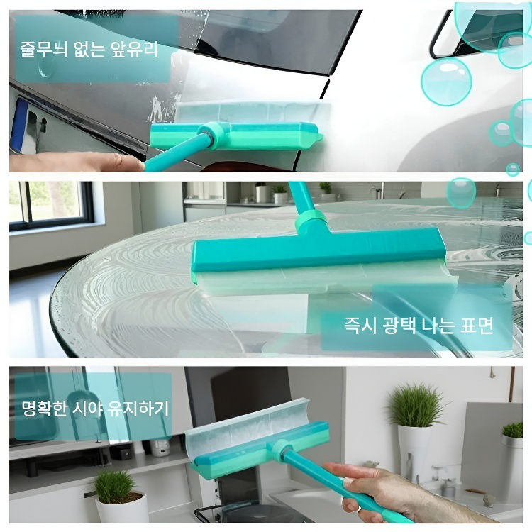  고효율 실리콘 청소 물기 제거기