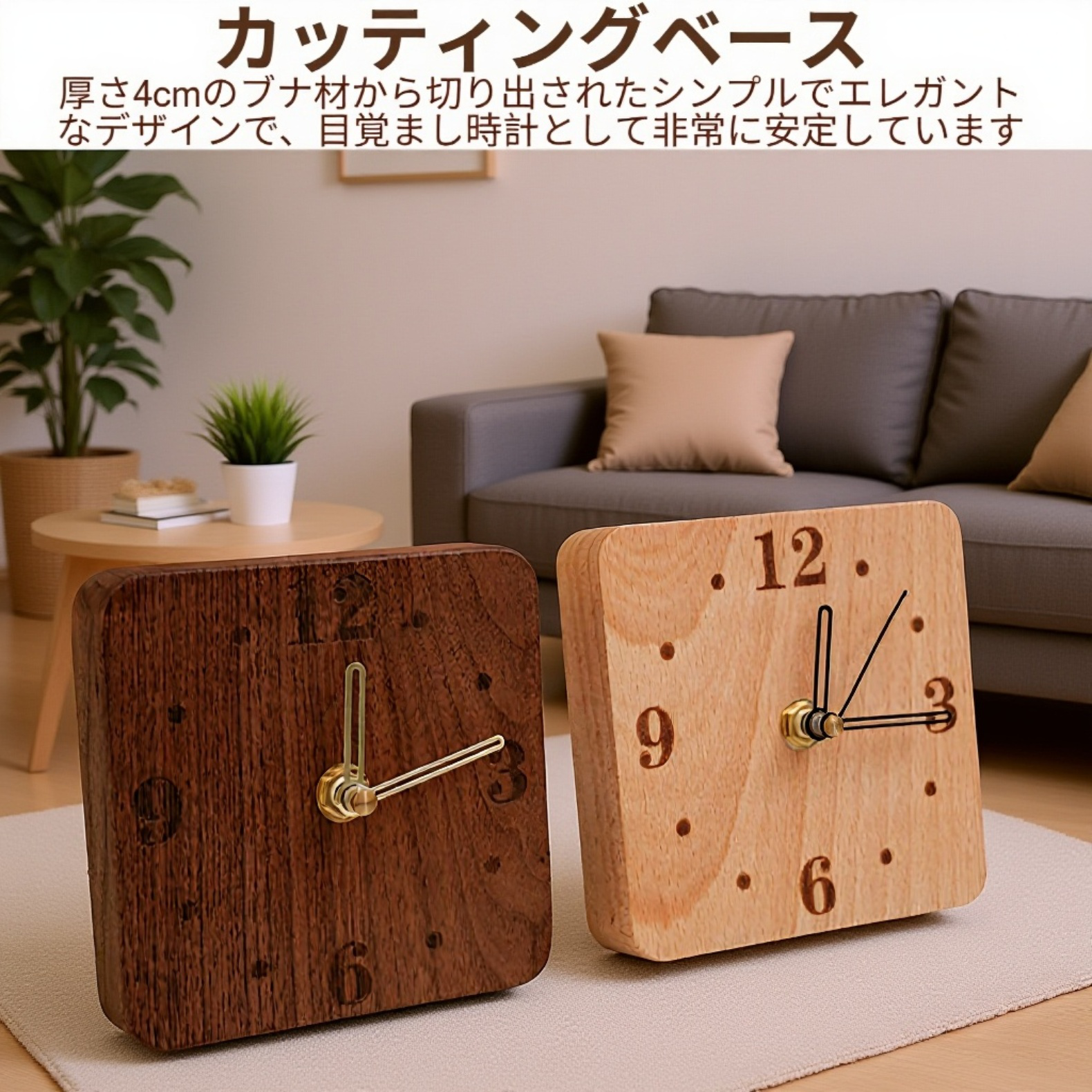 寝室用ベッドサイド時計