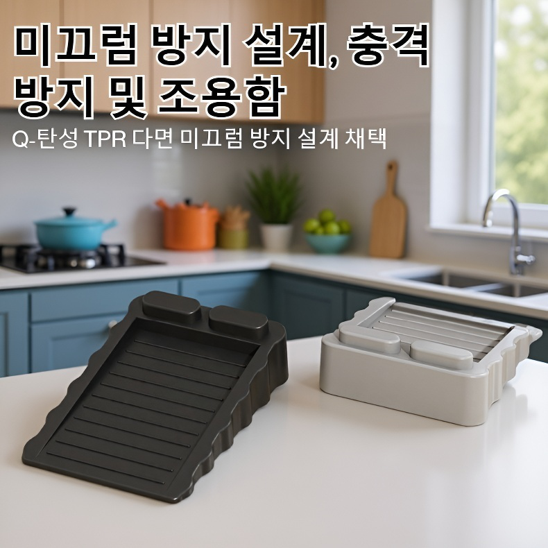  양방향 무타공 고정 도어 스토퍼