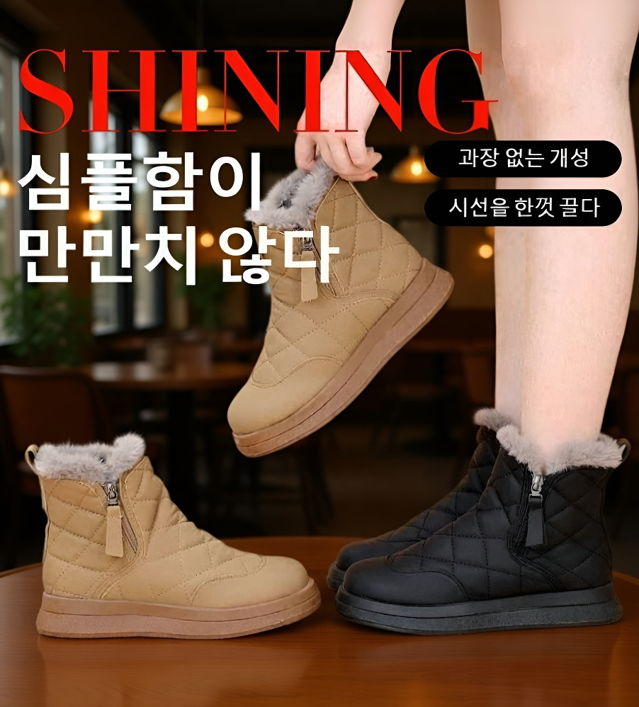 여성 방한 융털 앵클 부츠 전체 이미지