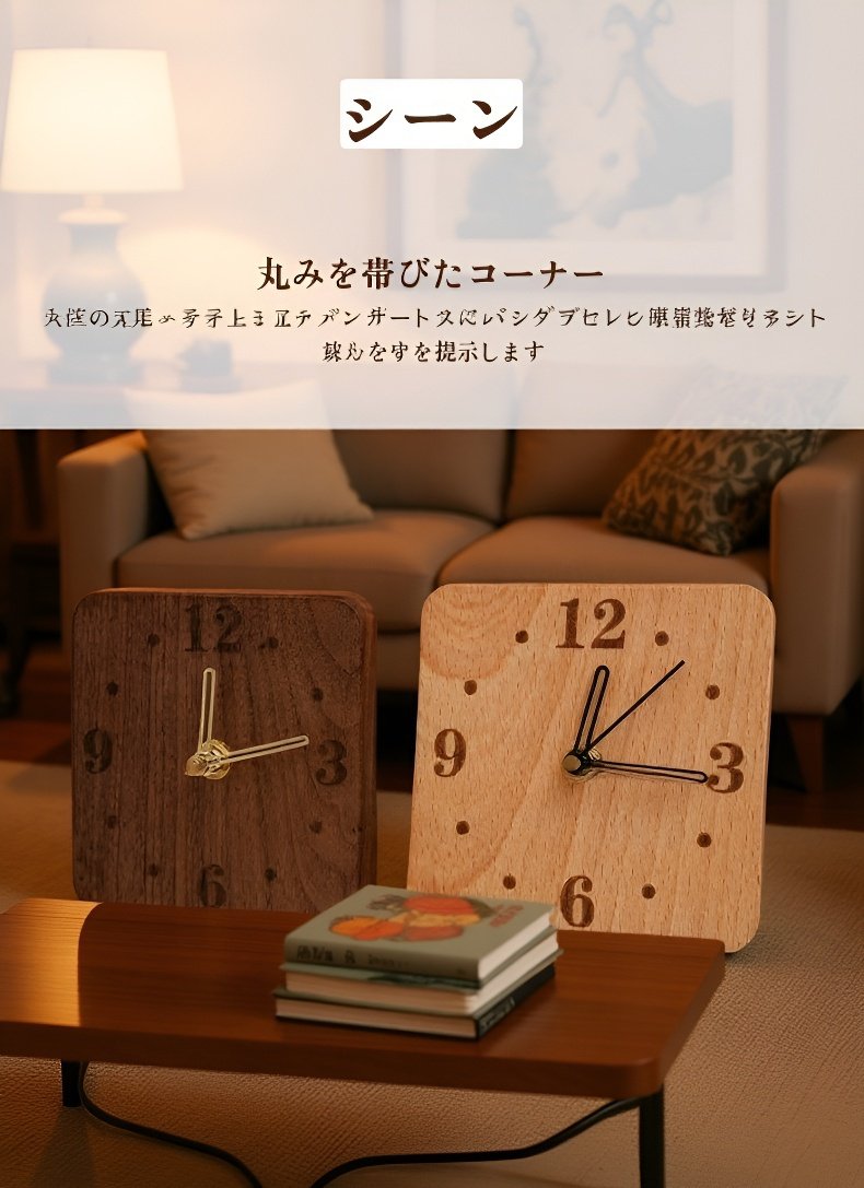 シンプルデザインの寝室時計