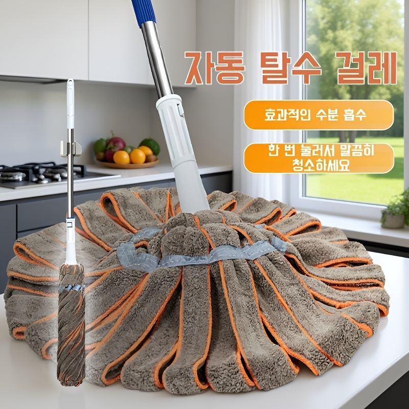 게으름뱅이 손빨래 셀프 짜임 산호 융털 밀대 흡수성 가정용 밀대 물걸레 축적 손빨래 행주